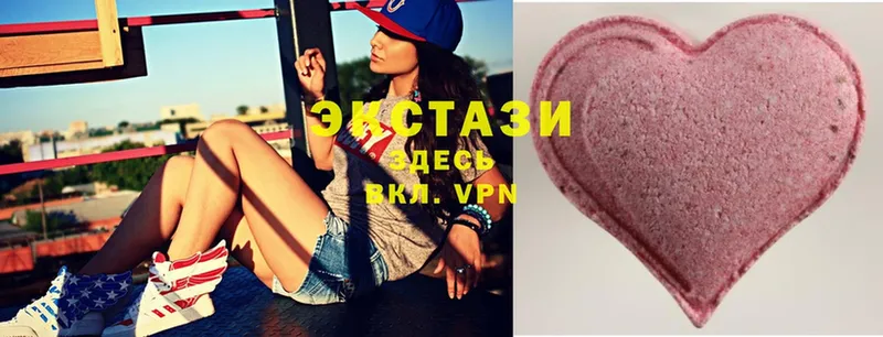 Ecstasy mix  мориарти клад  Киренск 