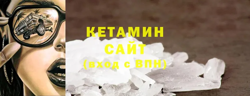 КЕТАМИН ketamine  хочу наркоту  Киренск 